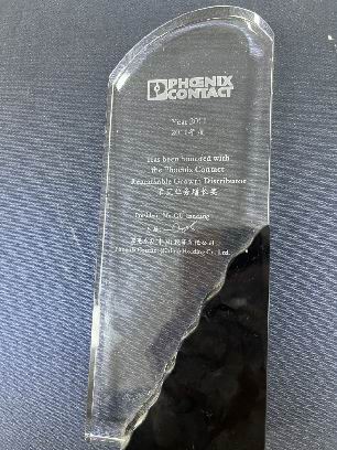 業(yè)務(wù)增長獎(jiǎng)